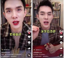 娱乐吃瓜君网红对比小说  第3张