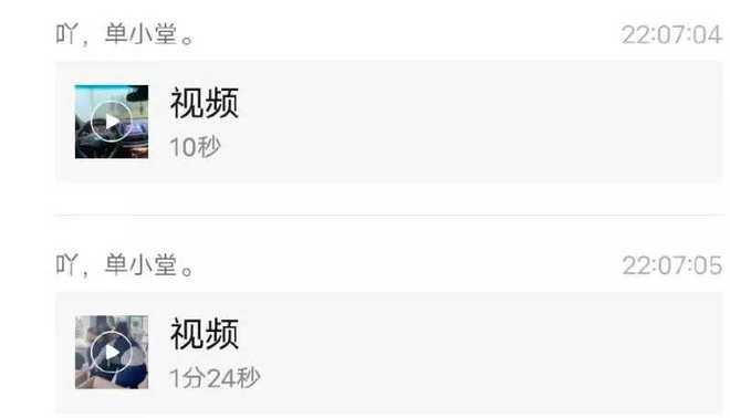 朋友圈爆料的视频在哪看,热门视频生成方法大公开 第3张 朋友圈爆料的视频在哪看,热门视频生成方法大公开 第3张